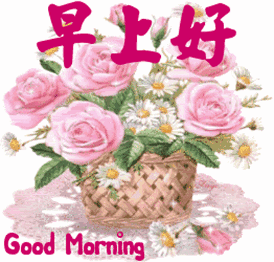 27温馨的早安动画表情包动态图片,早上好问候语动态