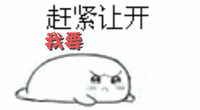饮:橙c,醇味豆浆,酸梅汁,海南椰子汁 重要的事情说完了 那我们就来