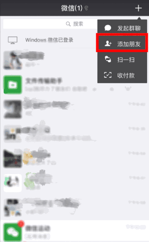 首先, 关注并 置顶 