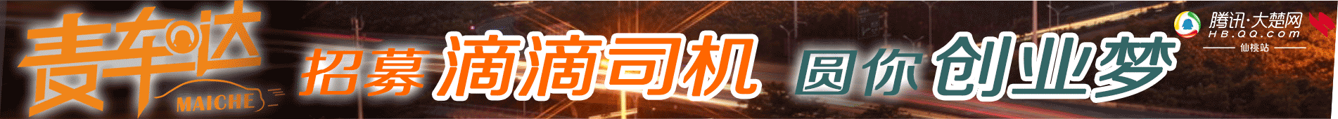 仙桃一女子二胎欲生儿子,生出双胞胎女儿情绪激动大出血