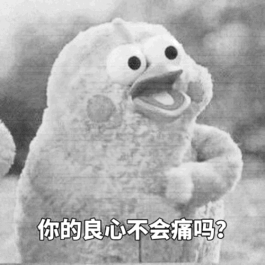 看你们还敢不敢去要钱