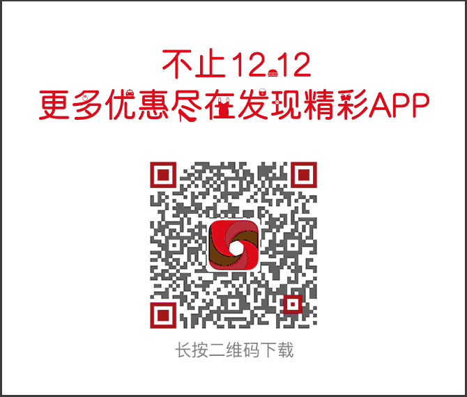 长按识别二维码,下载广发