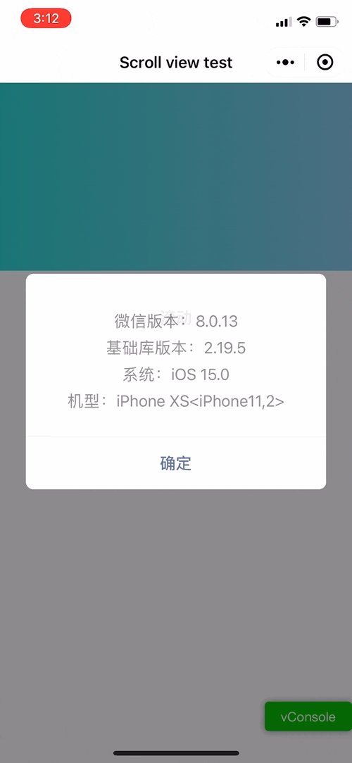 公告列表 复现 bug 的代码:https://developers.weixin.qq.
