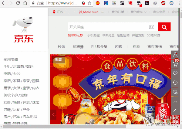 花瓣采集工具怎么用