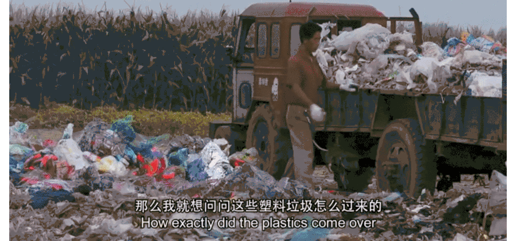 中国终于宣布“洋垃圾禁令”，这究竟是谁迟来的救赎？