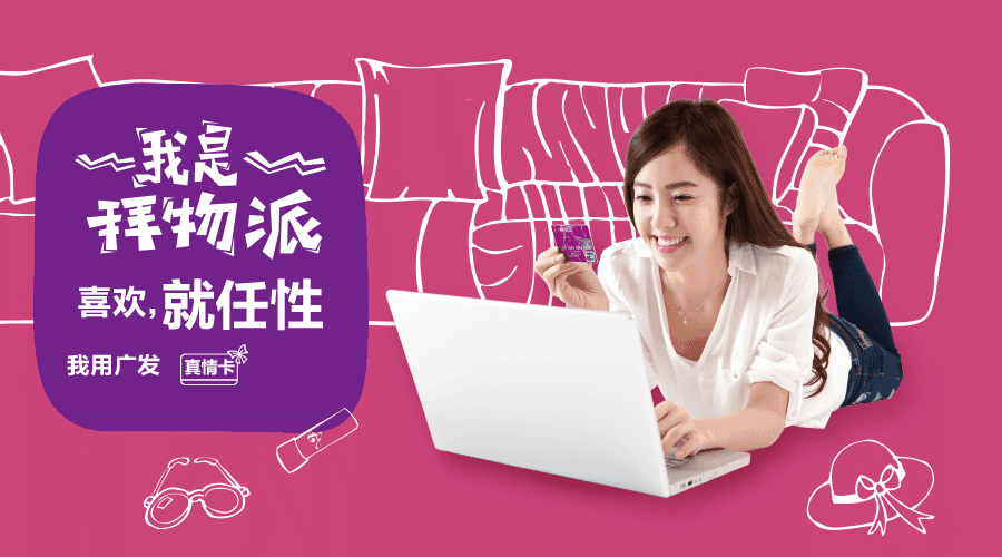 真情女人,就要任性做自己!
