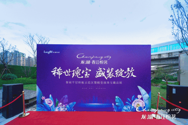就此拉开序幕
