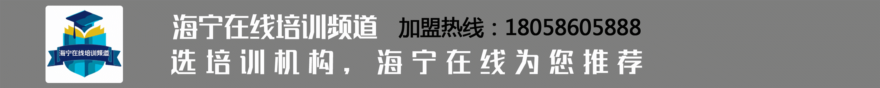 海宁这位怀孕护士路遇车祸后连忙下车,还对伤者老婆说了这样的话(附明日停电通知)