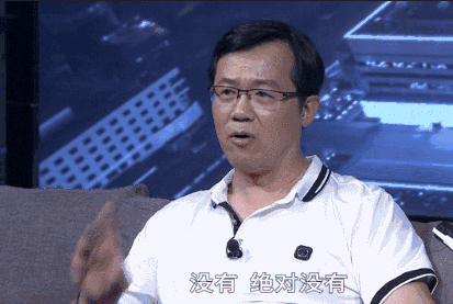 二,郭绍增时代 (一)估值1年涨10亿 上市公司通过卖资产的方式实现了