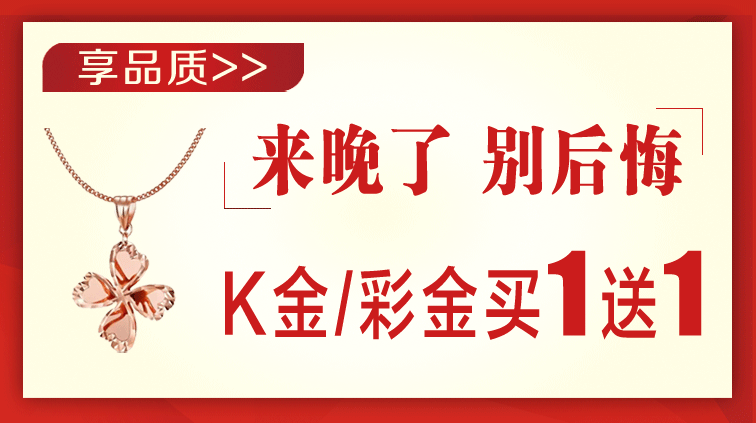 被疯抢啊 豪礼送不停,就是这么给力 搓搓小手期待吧~ 一次空前的钜惠!