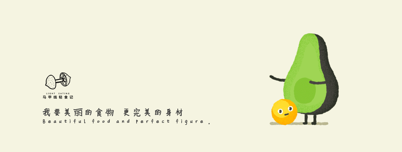 谁说减肥就不能吃零食?