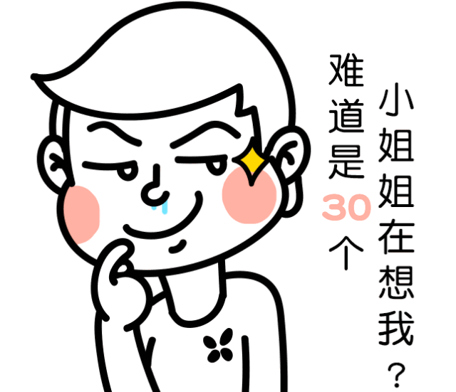 动漫 简笔画 卡通 漫画 手绘 头像 线稿 640_551 gif 动态图 动