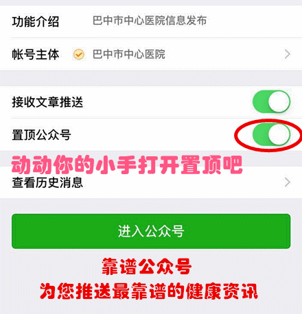 救护车上的担架怎么用【健康科普】救护车大解密，快来看看里面都有啥！_https://www.jmylbn.com_新闻资讯_第48张