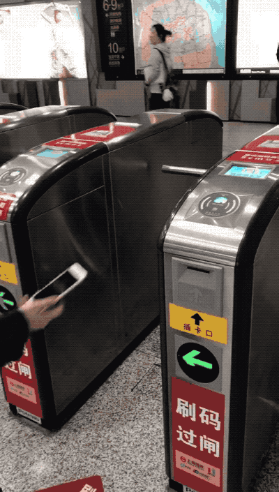 4月 29 日开始,北京也能扫二维码坐地铁了