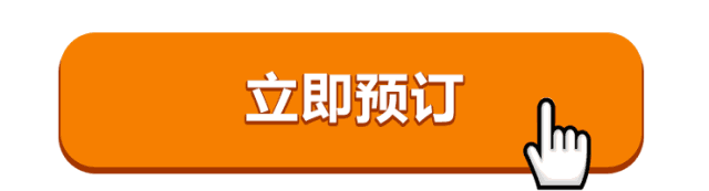 购票二维码兑换门票入园【发票说明】无【退改说明】未取票支持退款