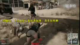 妹子在吃鸡游戏向小哥哥发嗲,被女友抓了现行.结局神反转