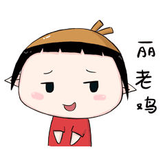 海南话表情包第二季!这次是动图!不看别后悔了