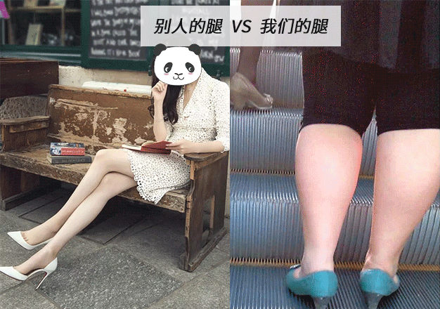 腿型不正:腿不直,缺少体态美,还短了别人一截,变成短粗弯;小腿粗壮