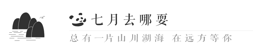 前段时间，摘樱&#x