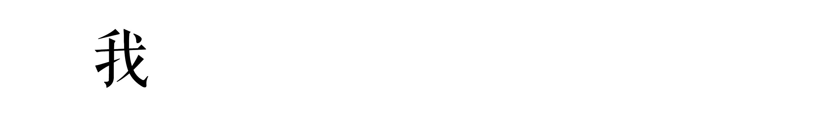 电影赏析《黑天鹅》| 心理学特别活动（黑天鹅的结局）