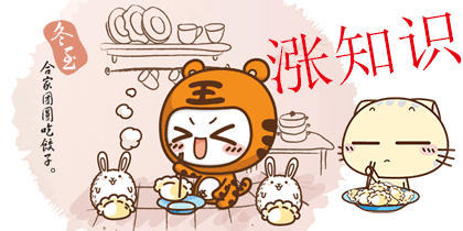 420_210gif 动态图 动图