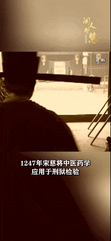 闽人智慧2025530108171.gif