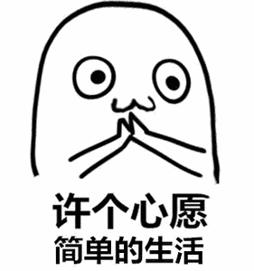 然而,现在大家注意了!