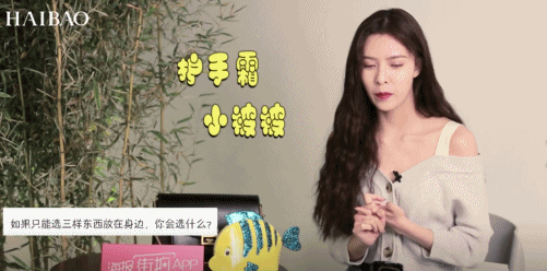 妆腔作势| 和美少女宋妍霏约会一天后,彻底被她撩晕了
