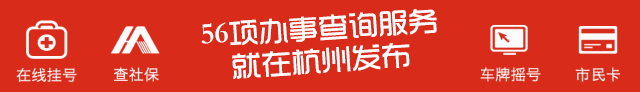 杭州大运河国家文化公园规划正式发布!涉及7个区!建设重点、规划方向明确了