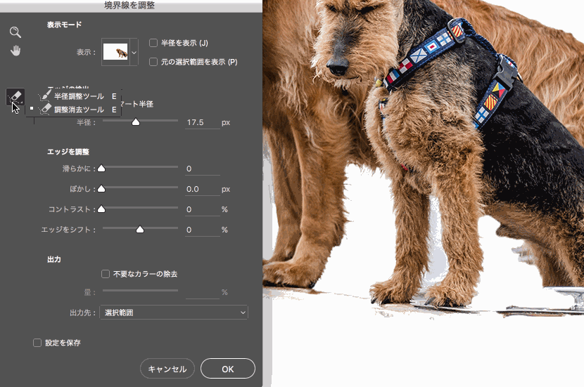 10种常用PS扣图方法搞定大部分抠图工作