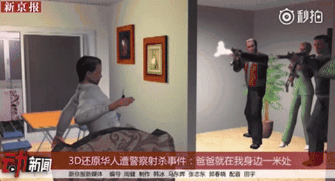 事件升级!中国公民被法国警察射杀!超200华人抗议!35人被捕!