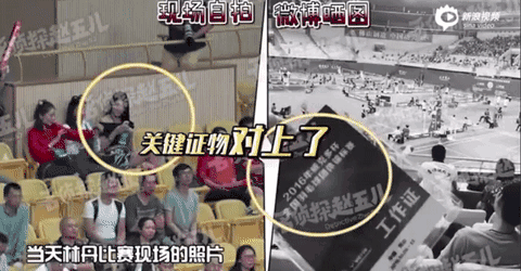 劲爆!林丹出轨!还是在妻子怀孕期间!搂腰掐屁股还热吻!网友猜测:小三作局?!还有大把黑历史!-怀孕期