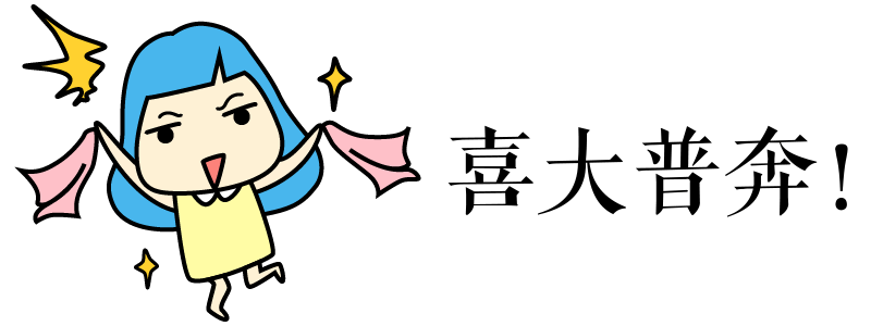 梅花天使,星火金融,中科创星,正轩投资,用友投资等多家投资机构的青睐