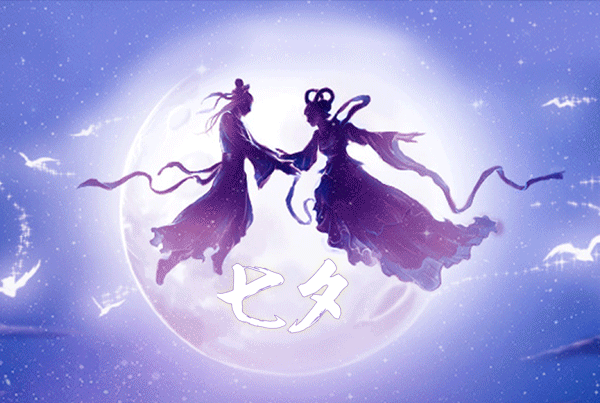 又快到一年一度