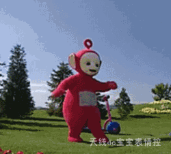 (在微博看过的小天使 可以跳过往下看) 阴阳师同人漫 幼儿园的茨木和