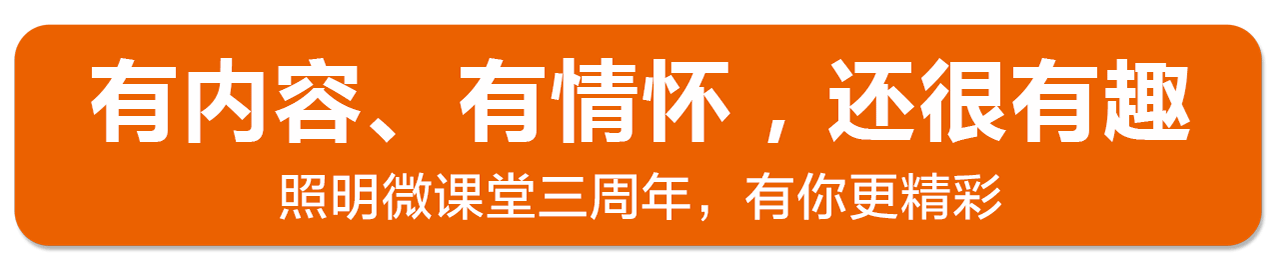 这可能是照明企业网站建设的最佳解决方案