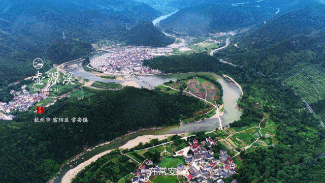 今日首发!4分38秒,常安最新宣传片来了,带你看杭州绝美世外桃源!