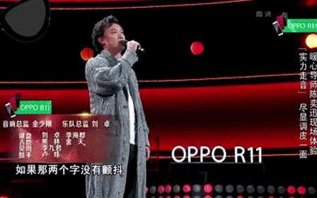小奇专访 | 《中国新歌声2》陈奕迅:我就是要提供表情