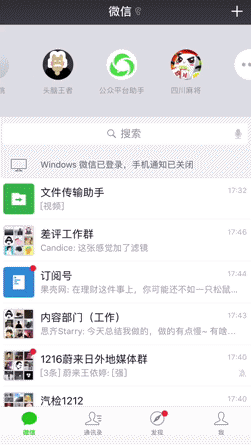 以上就是这次微信针对小程序更新的全部内容.