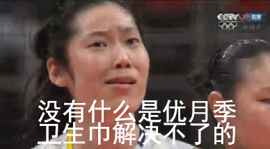 更是让对手在场上不寒而栗 拿下关键一分后这个摇手指表情, 你们感受