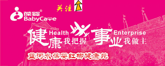 你以为是保健，想不到会引发肾衰竭（附中药副作用清单）