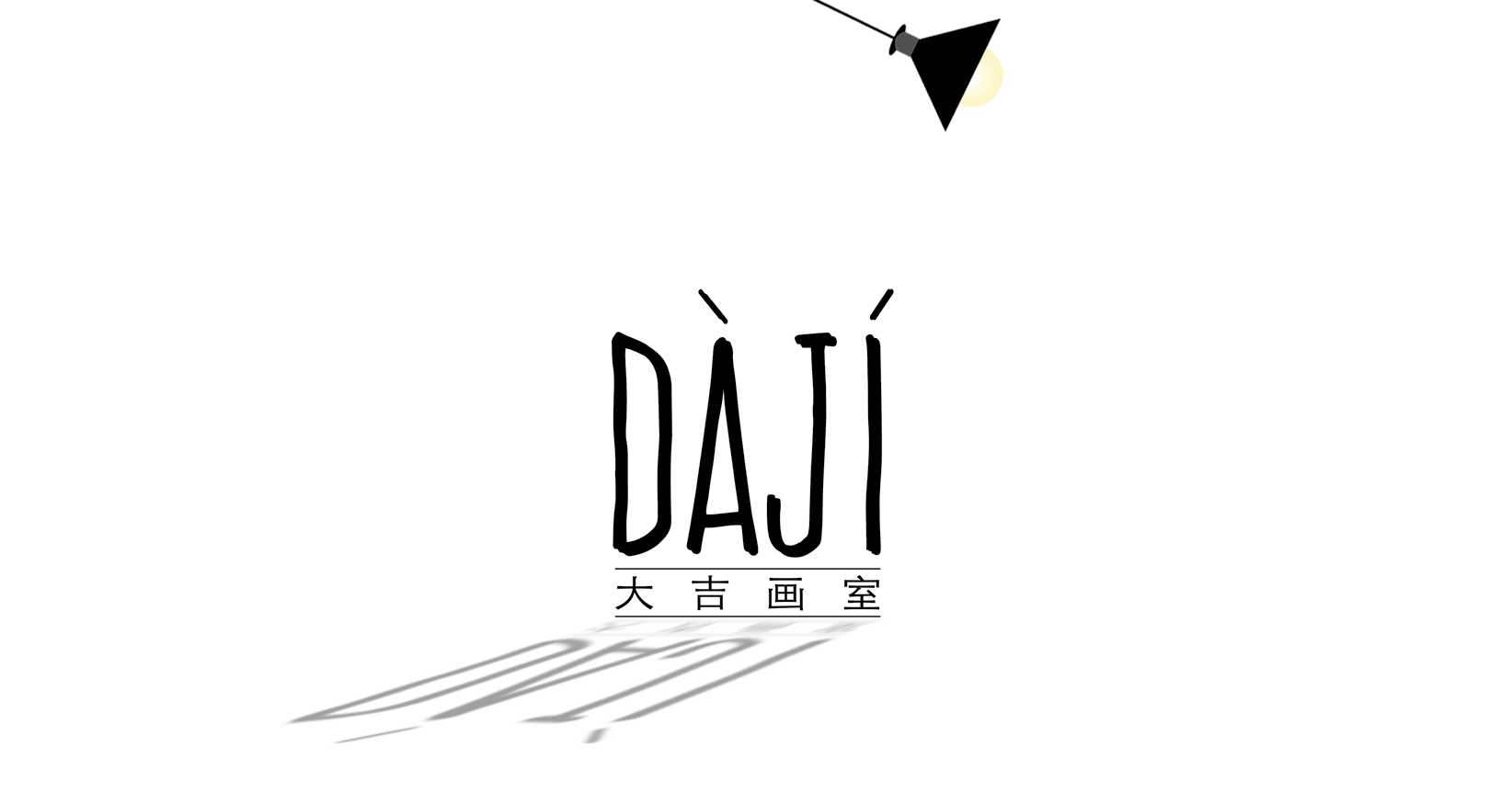 设计工作室承接各种设计,绘画工作