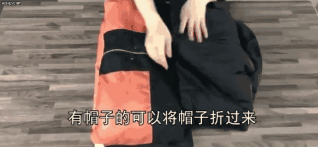 第四步: 将外套自正中沿着拉链折叠一下.