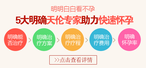 惊呆了!怀孕6个多月子宫是空的,孩子竟在这儿...