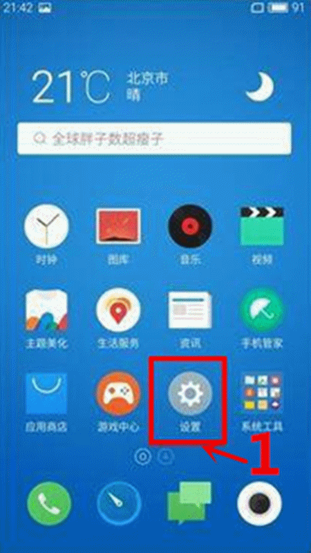 屏幕截图 软件窗口截图 游戏截图 450_800 竖版 竖屏 gif 动态图 动