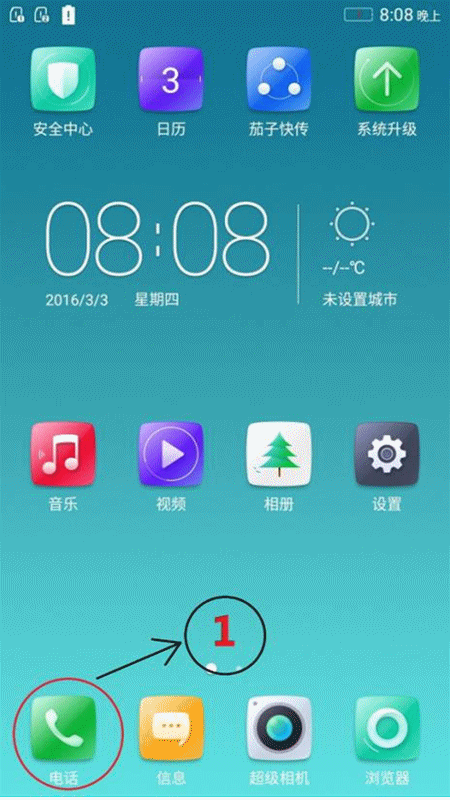 屏幕截图 软件窗口截图 游戏截图 450_800 竖版 竖屏 gif 动态图 动