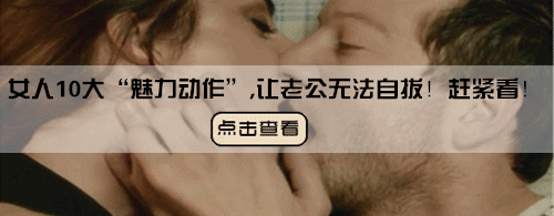 怀二胎与怀一胎的区别,准到哭!