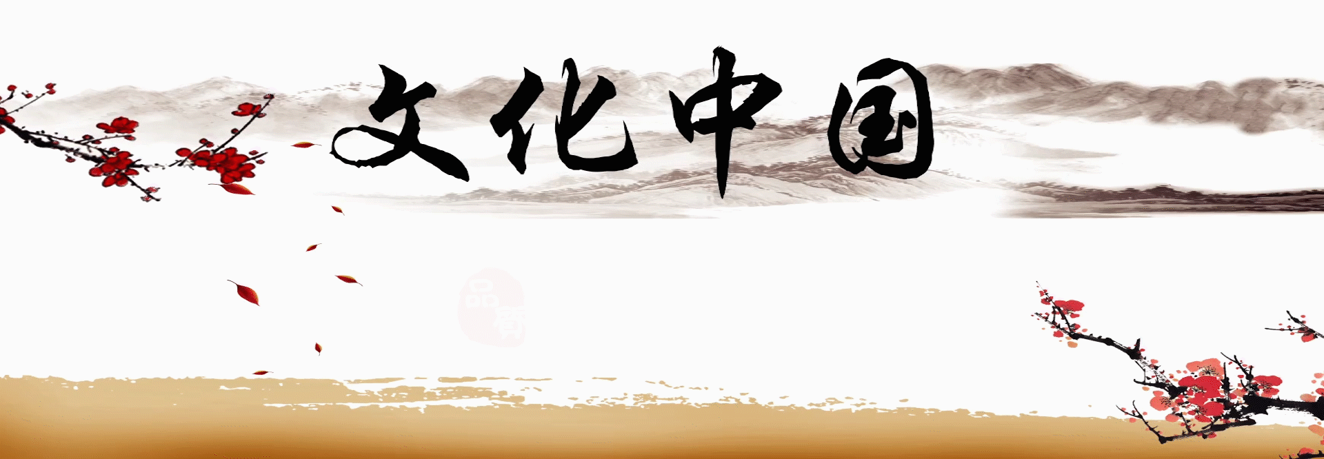 中国风||九个极美词牌名,只为名字怦然心动!