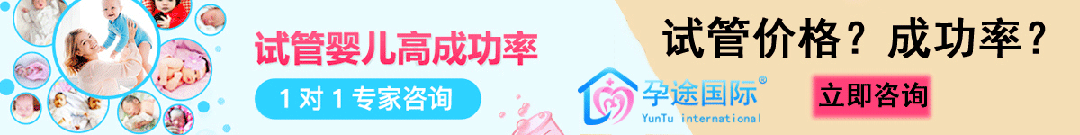 赴泰试管婴儿遇难题：2025年卵巢储备不足，该如何绝地求生