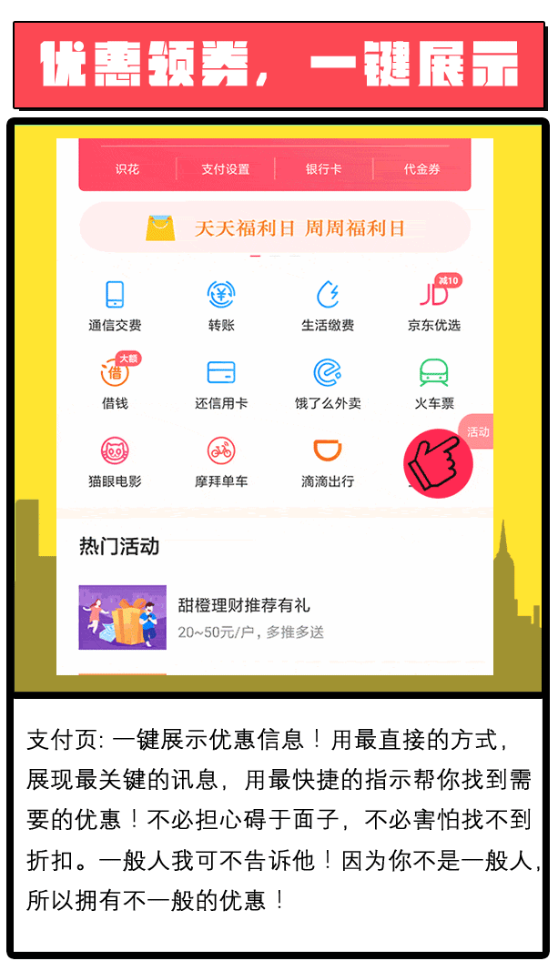 再抠门的铁公鸡,也能